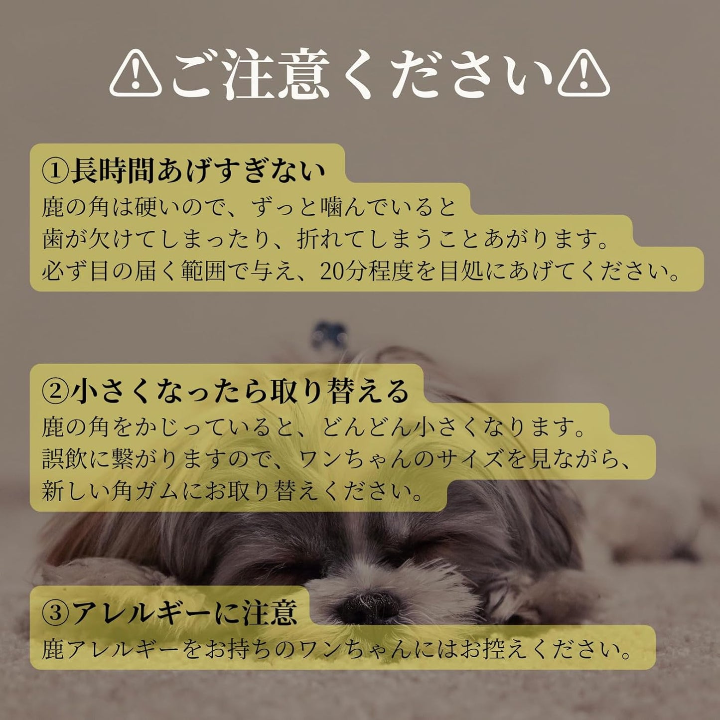 【犬用：4つ割り】エゾ鹿の角ガム ４つ割り×2本セット 小型犬用 手作り天然無添加